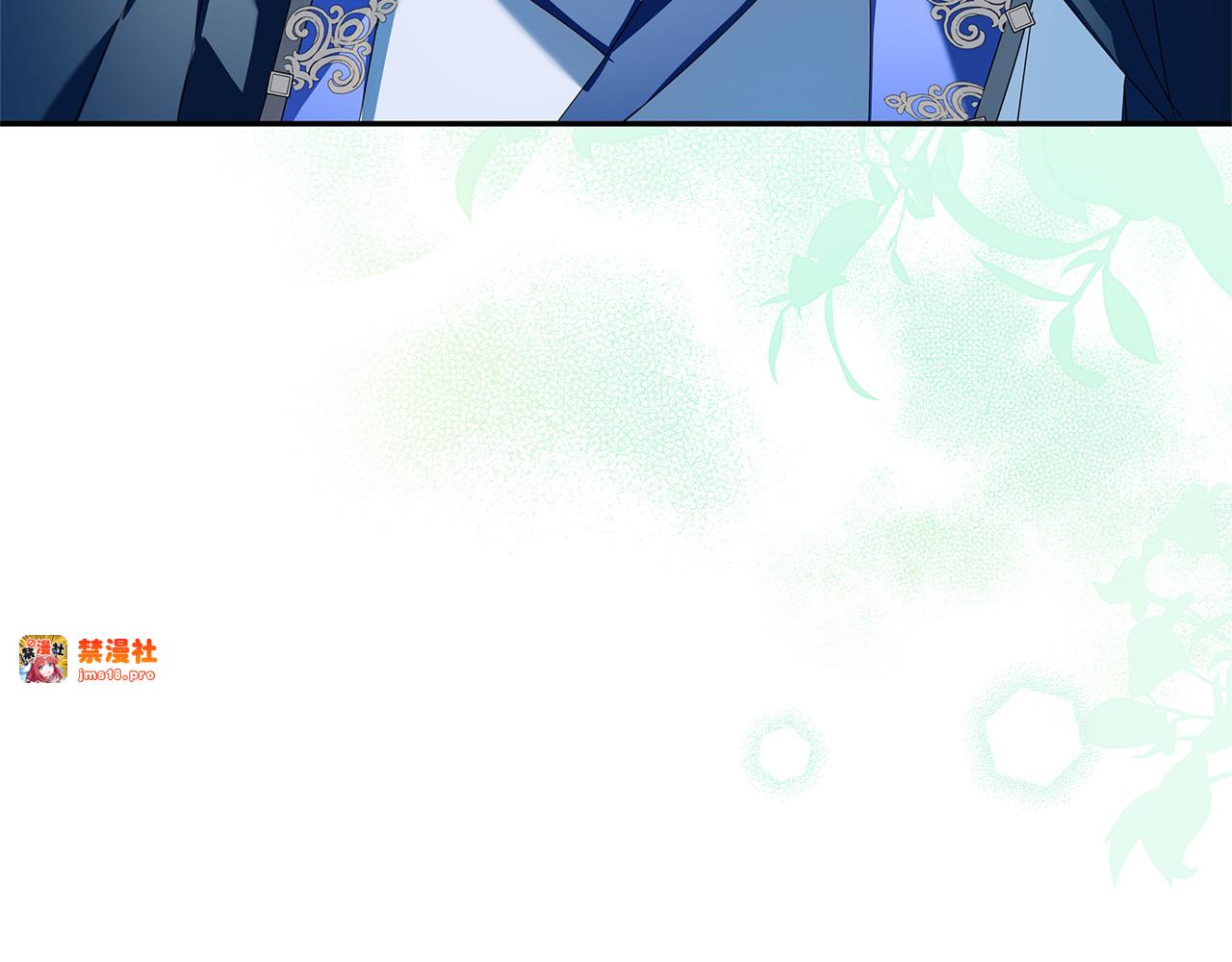 第5话 逃离成功！ 第 5 页