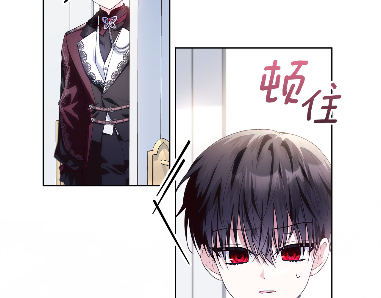 第32话 能够发动革命的人 第 210 页