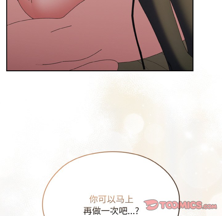 第59话 第 12 页