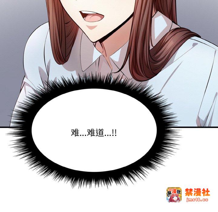 第8话 第 137 页