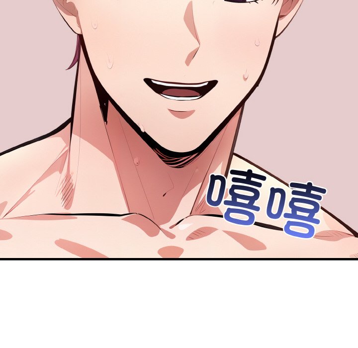 第7话 第 12 页