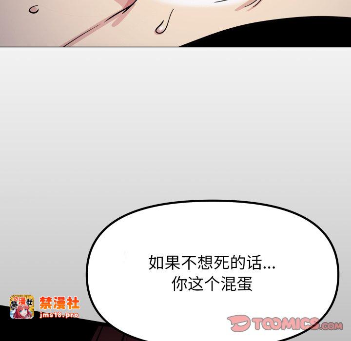 第15话 第 245 页