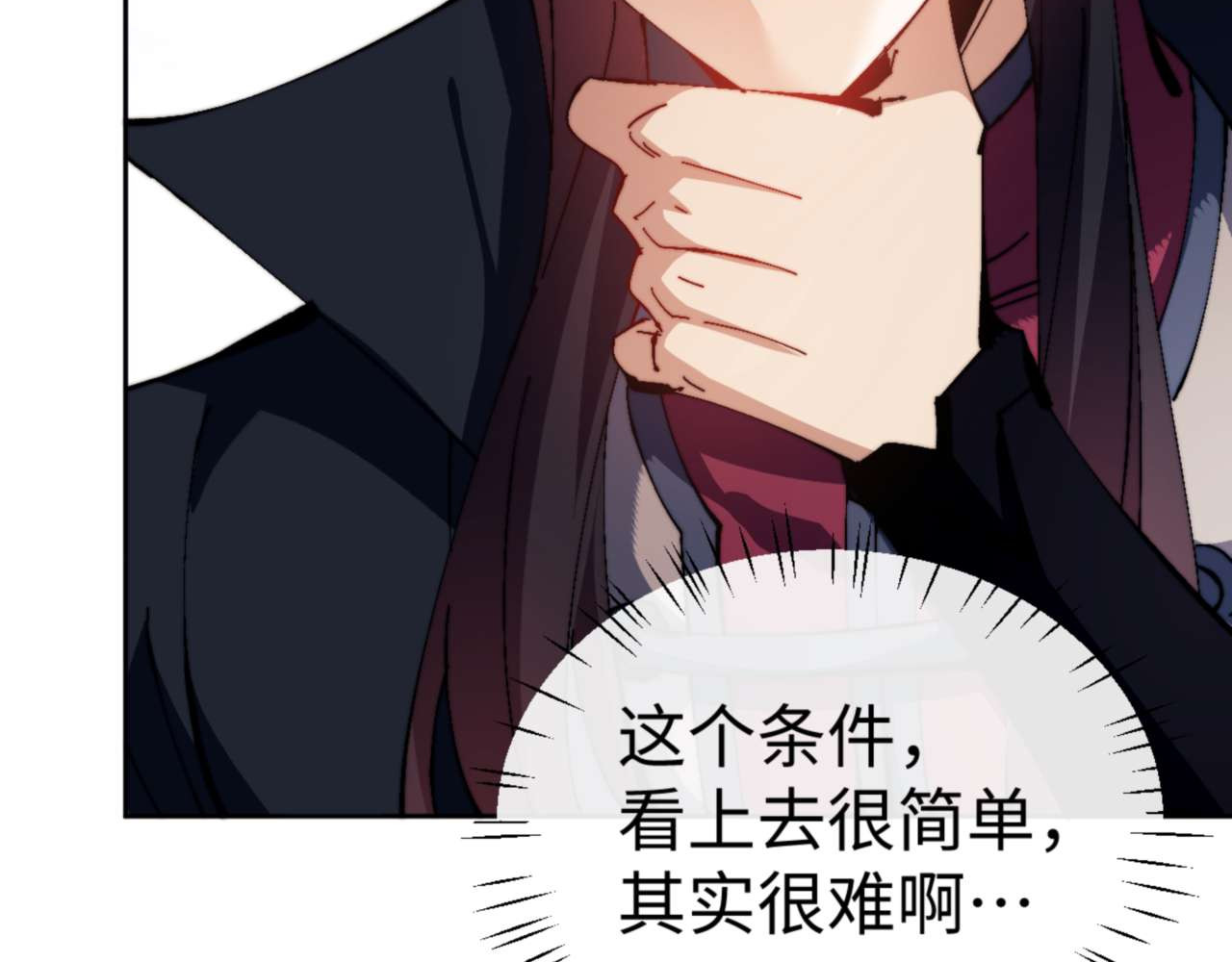 第86话 晚上来姐姐房间？ 第 140 页