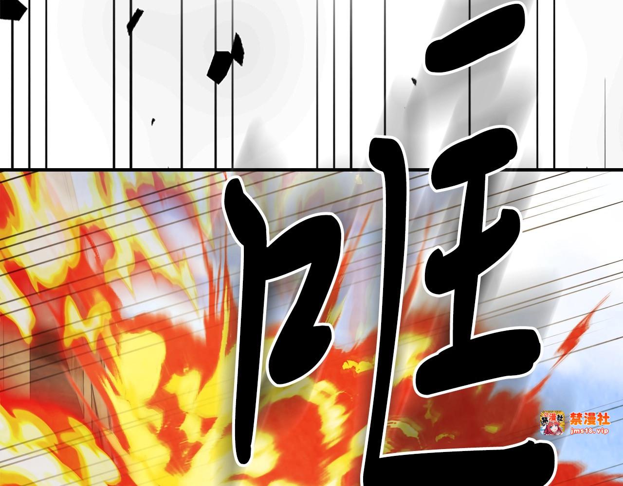 第39话 敌袭 第 27 页