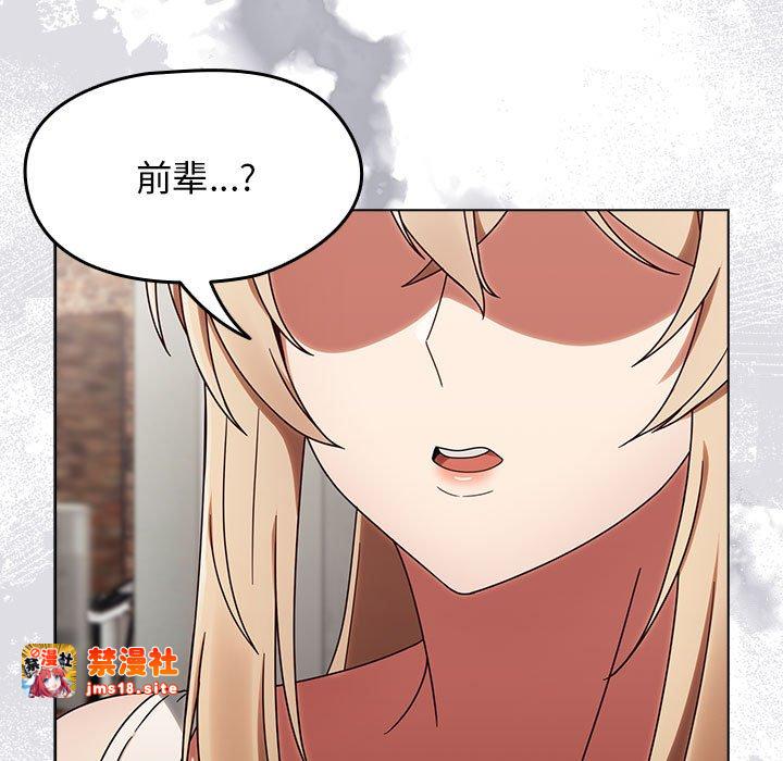 第1话 第 145 页