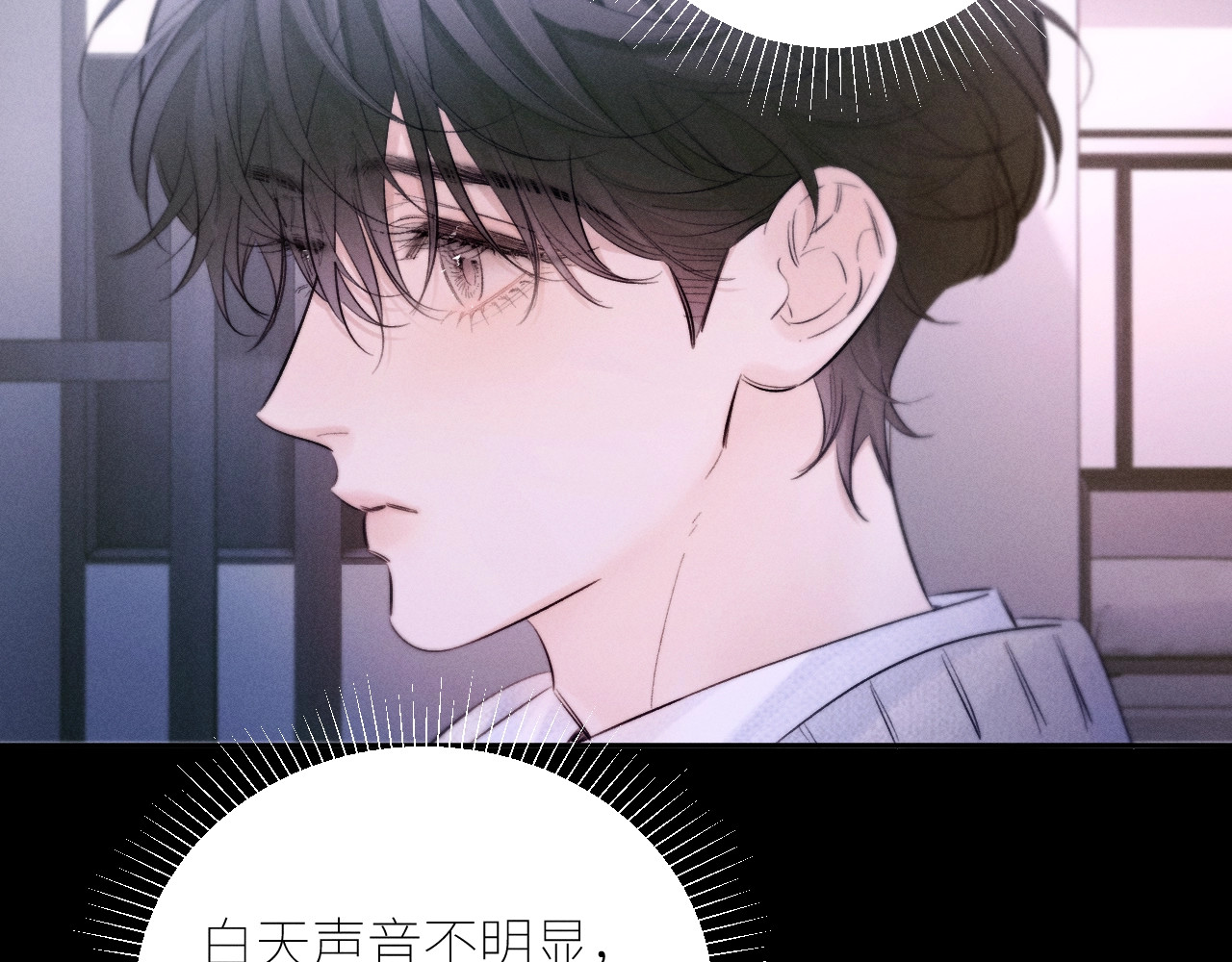 第54话 摸头 第 58 页