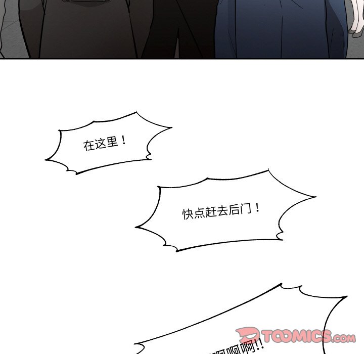 第6话 第 82 页