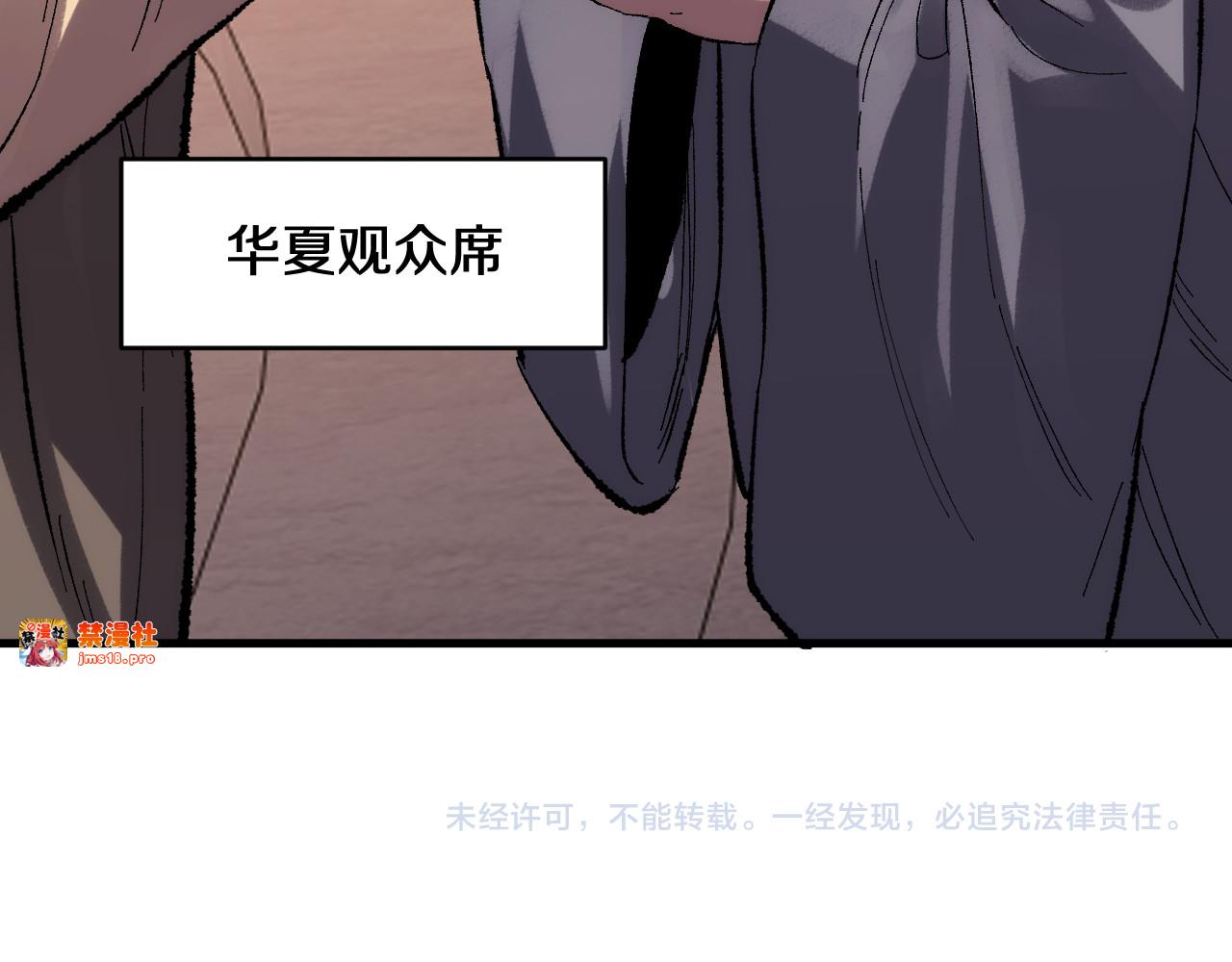 第35话    恭送！ 第 131 页