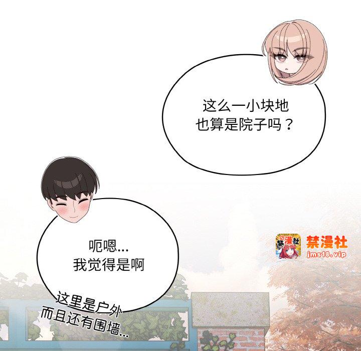 第50话 第 49 页