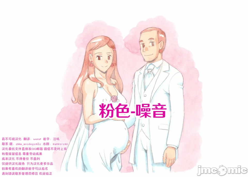 第一话 第 56 页