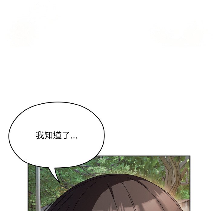 第55话 第 58 页