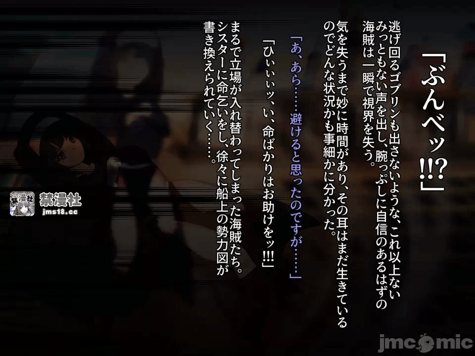 第一话 第 13 页