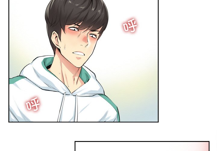 第4话 第 4 页