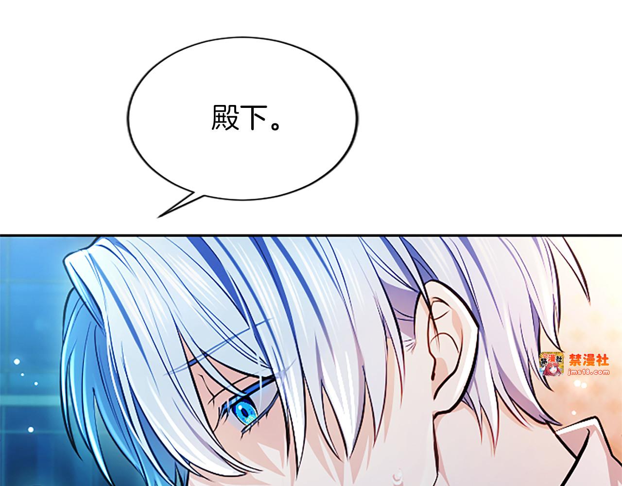 第27话 这是邀请？ 第 191 页