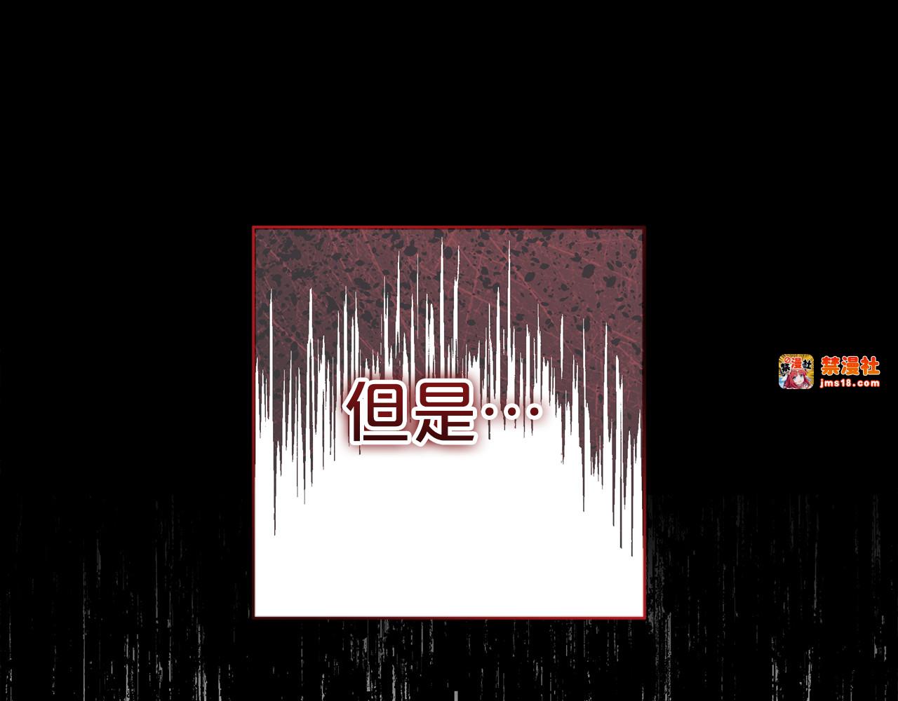 第13话 她到底去哪了？ 第 191 页