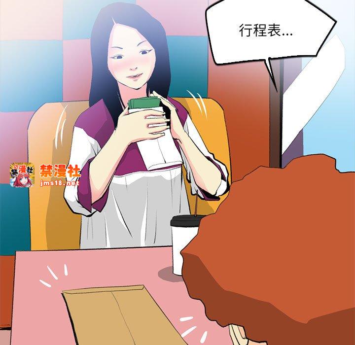 第18话 第 31 页