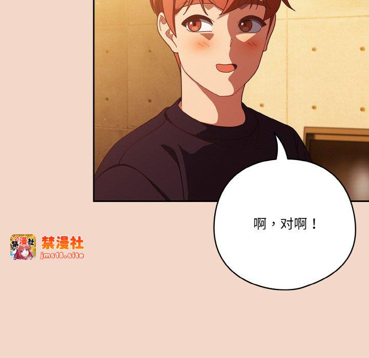 第29话 第 131 页