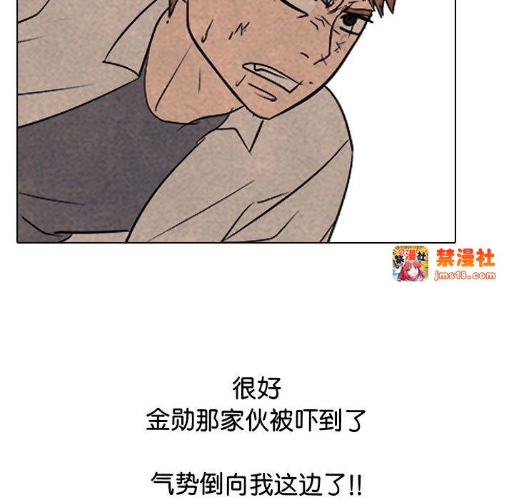 第321话 第 77 页