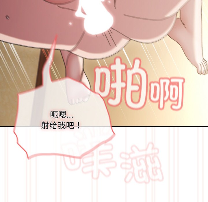 第49话 第 152 页