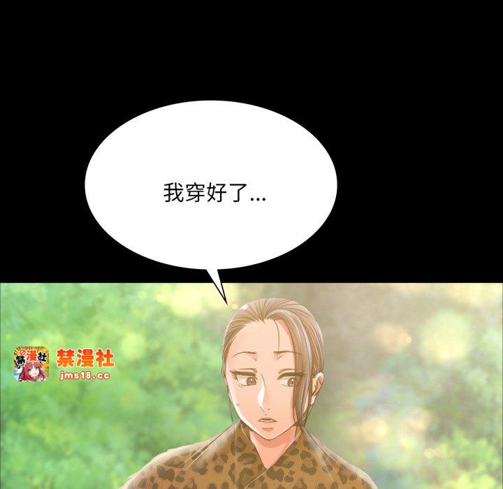 第48话 第 171 页