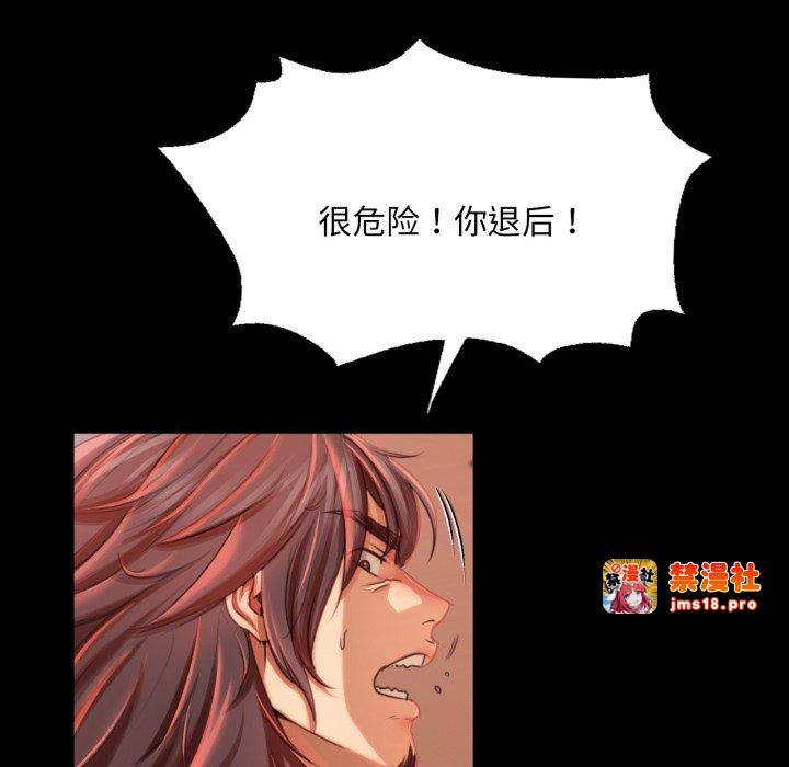 第51话 第 31 页