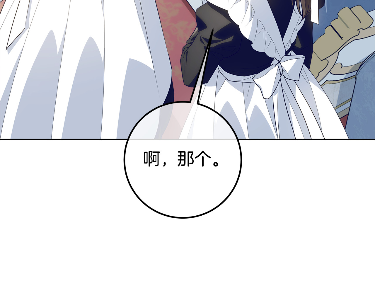 第31话 人贩子组织落网 第 178 页