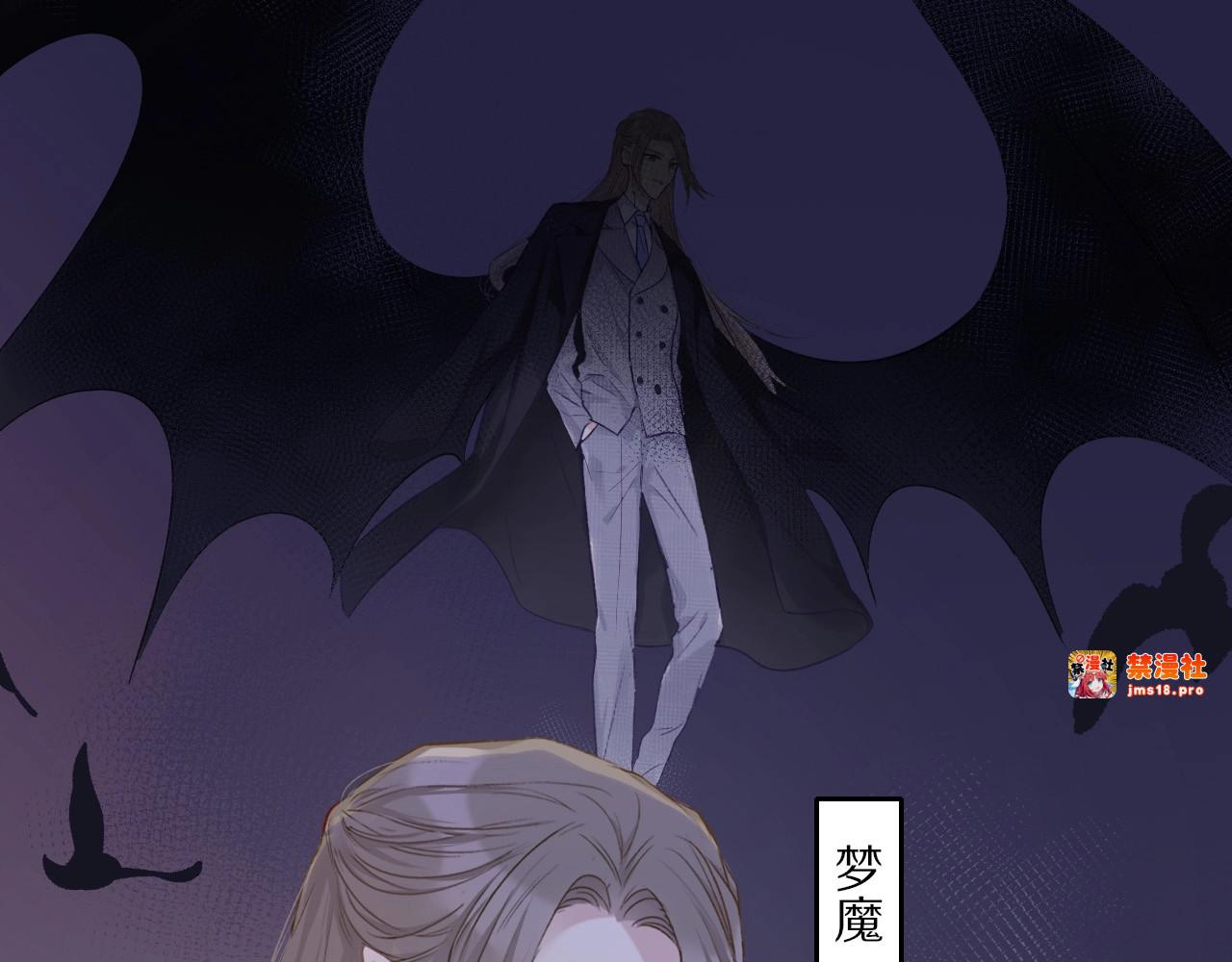 番外1 他是狼 第 79 页