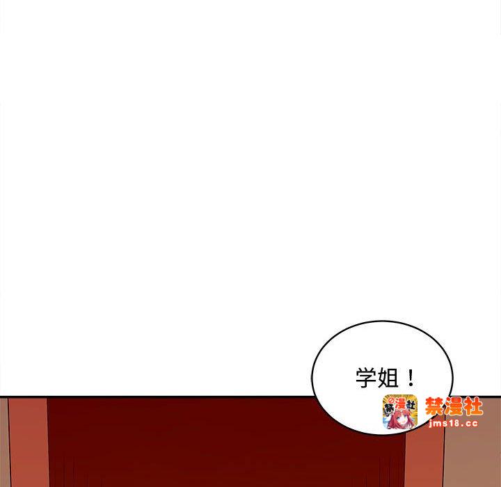 第15话 第 131 页