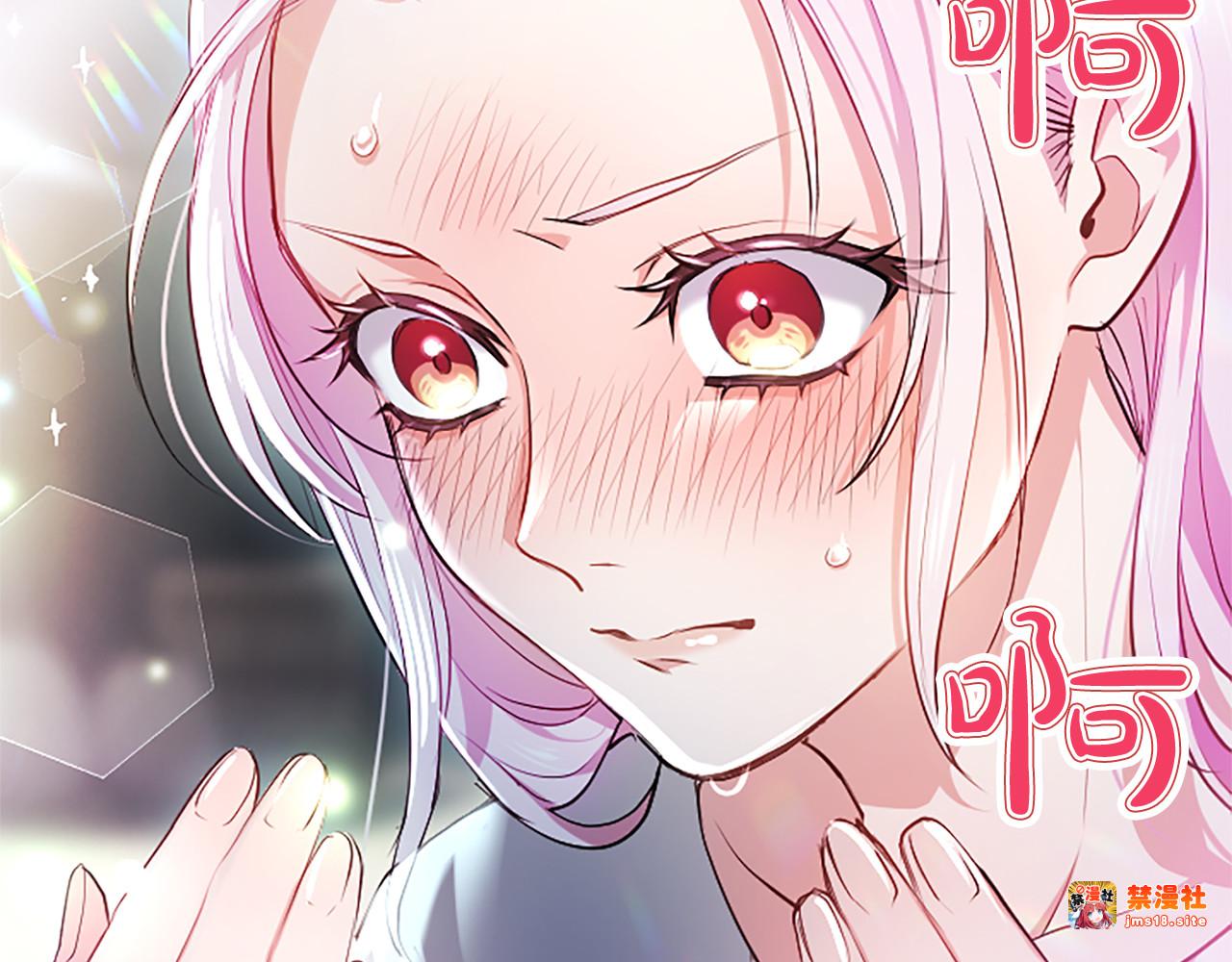 第4话 爱人从天而降 第 37 页