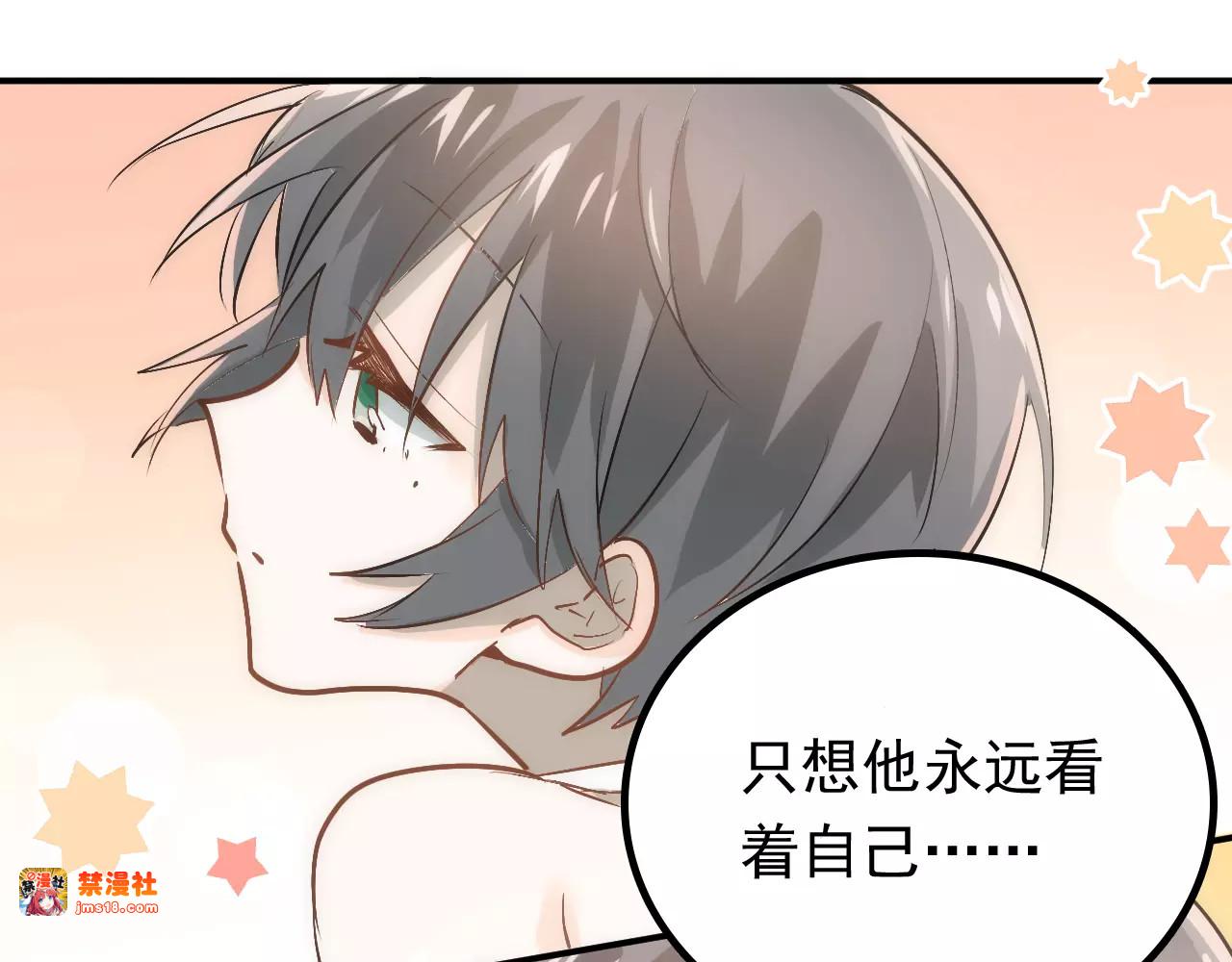 第74话 告白 第 65 页