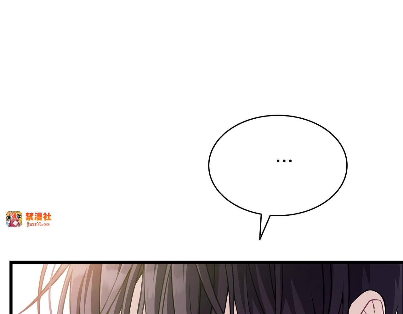 第8话 小狗学做饭 第 97 页