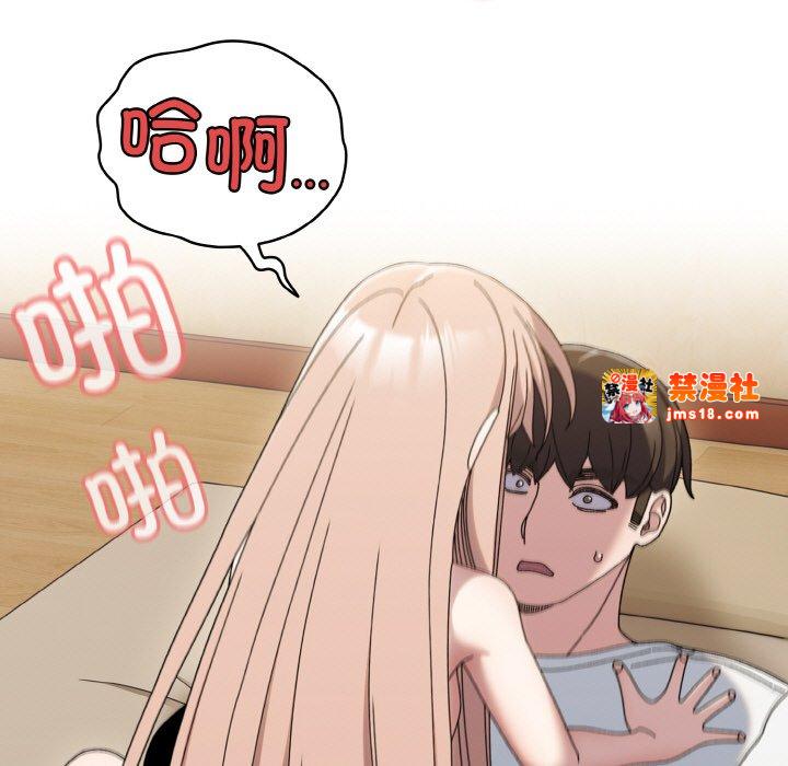 第48话 第 33 页