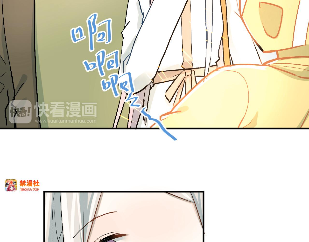 第21话 逛街啦！ 第 7 页