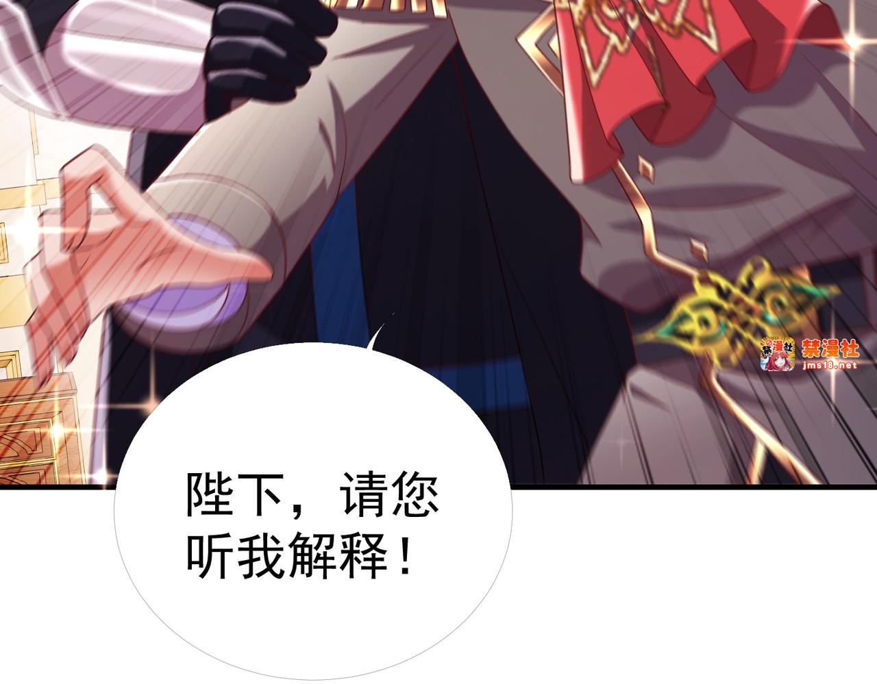 奇药 第 25 页
