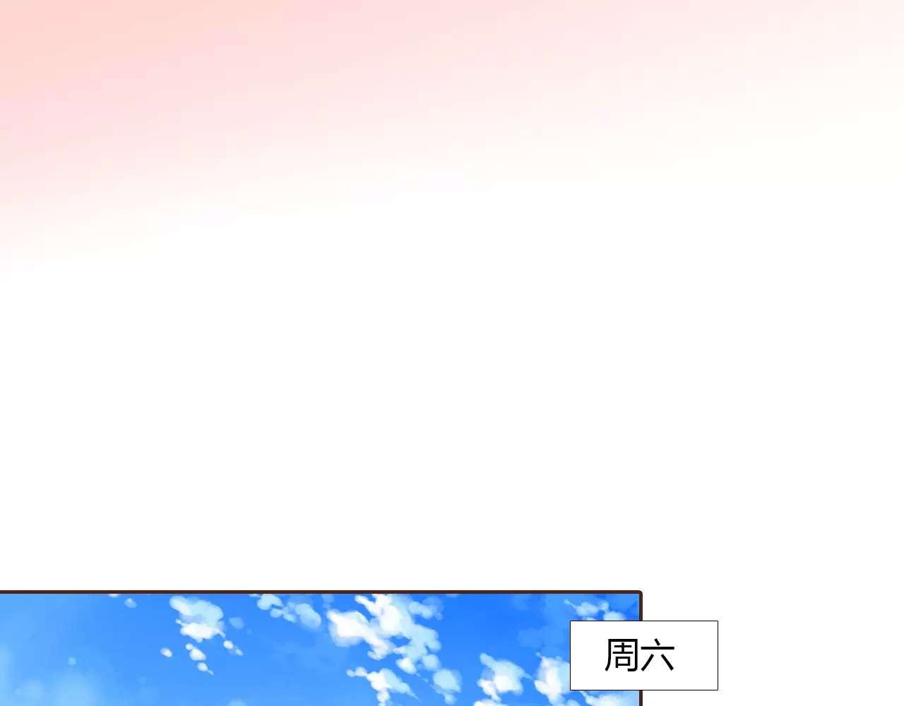 第63话 秘密（下） 第 38 页