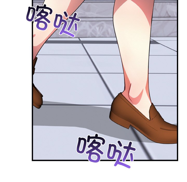 第8话 第 122 页