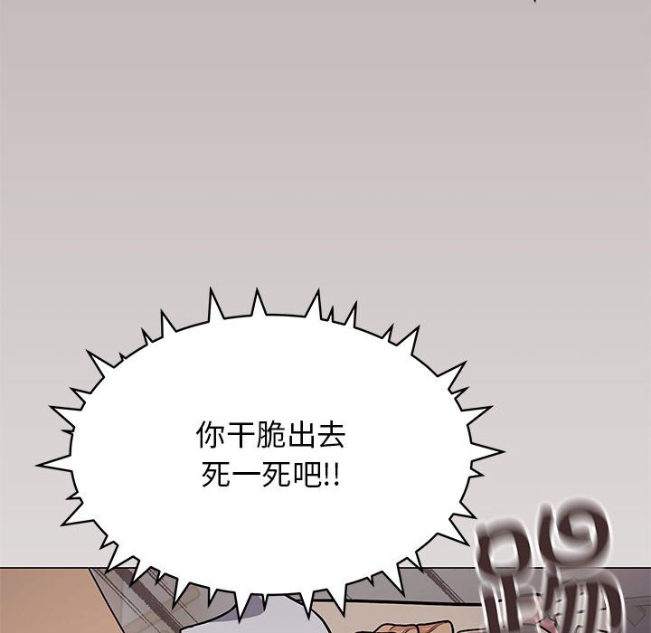 第16话 第 18 页