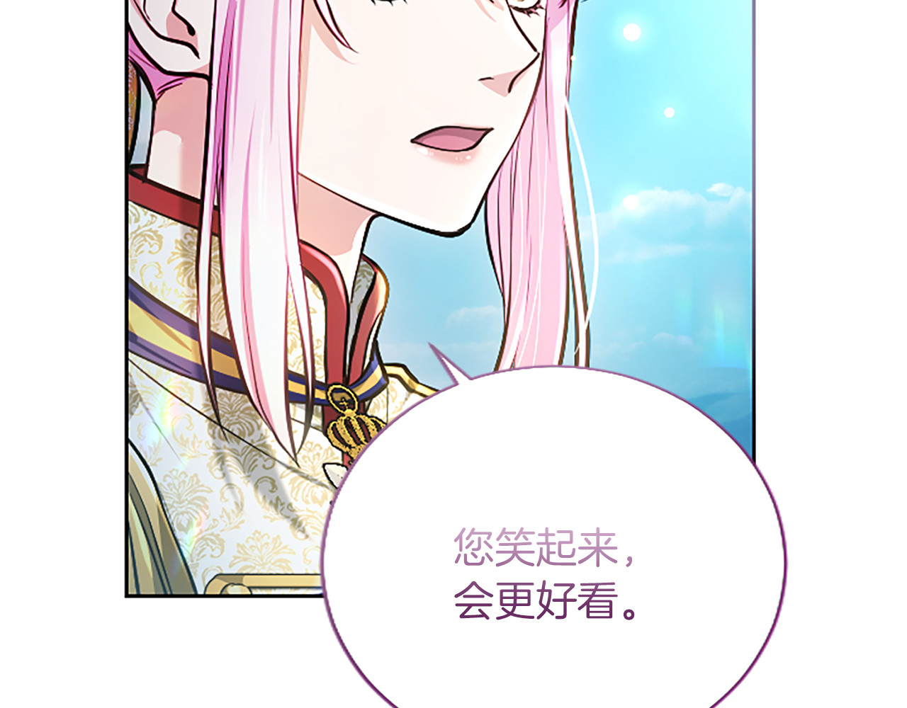 第27话 这是邀请？ 第 136 页