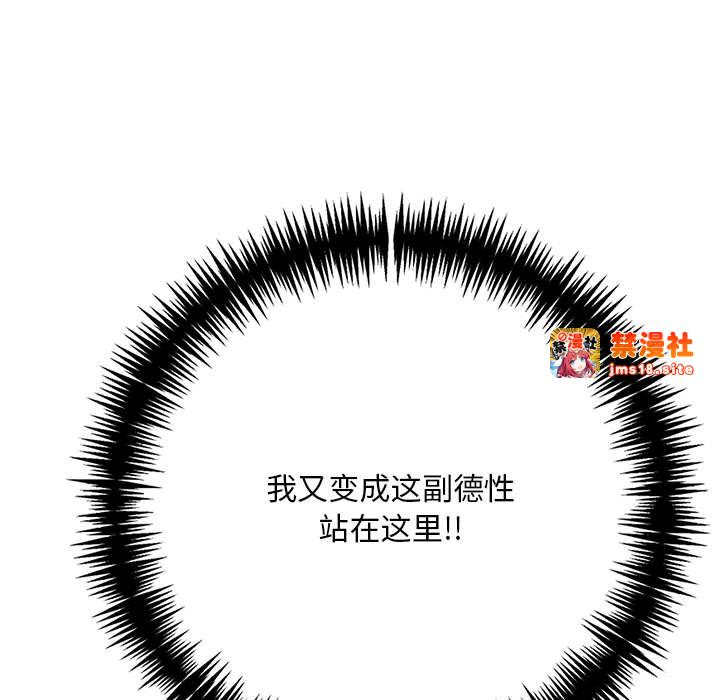 第7话 第 19 页