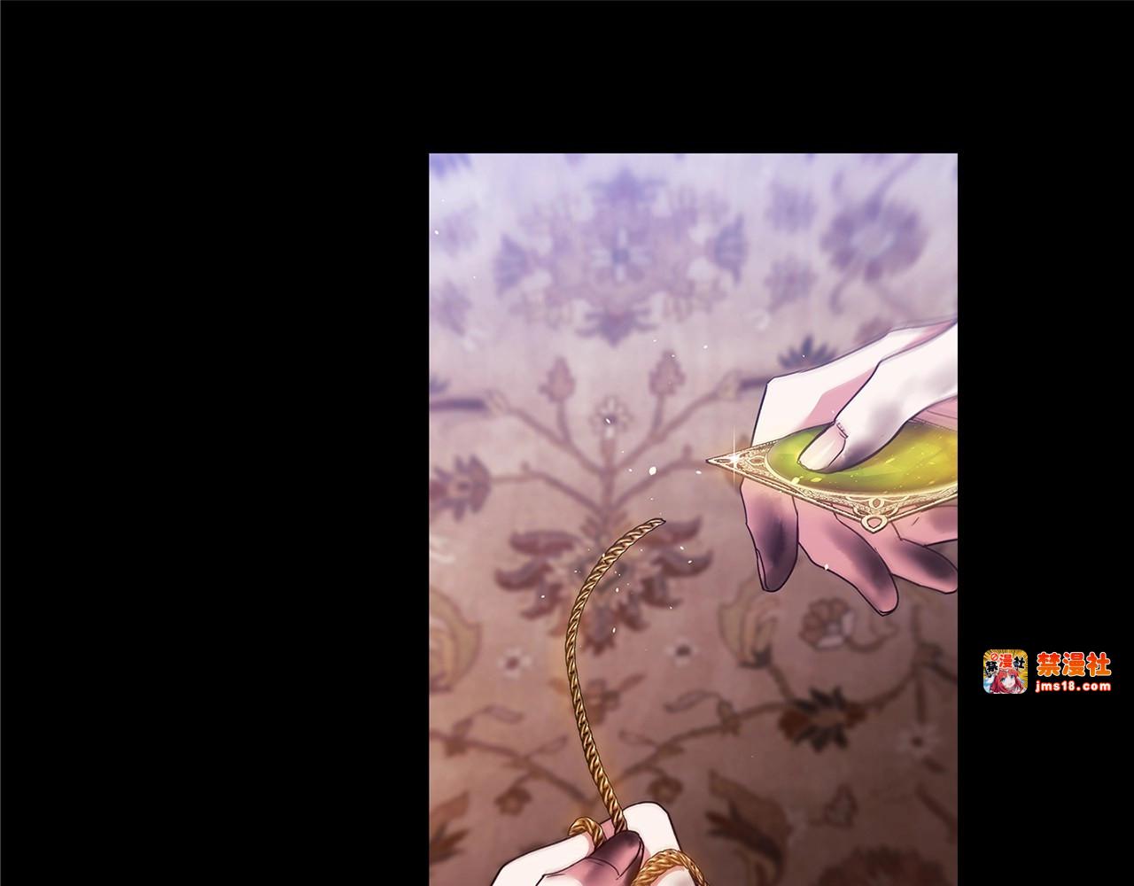 第34话 胸针的秘密 第 131 页