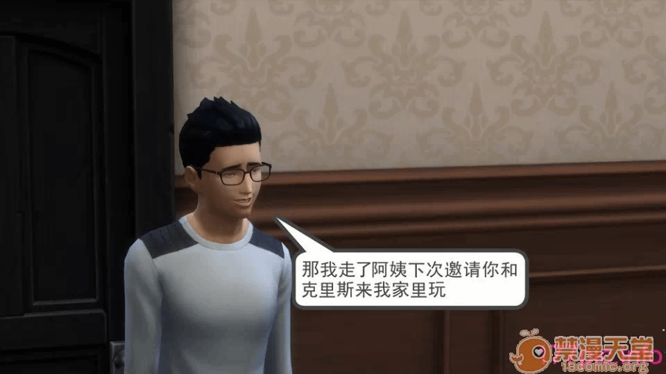 第一话 第 206 页