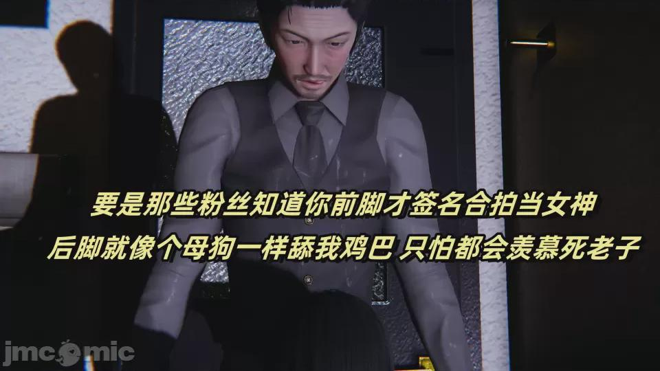第1话 第 40 页