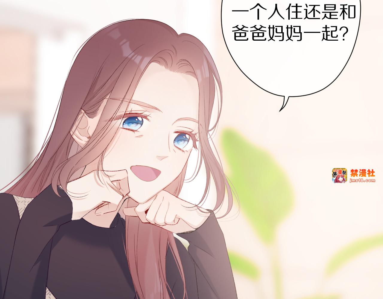 第62话 家 第 39 页