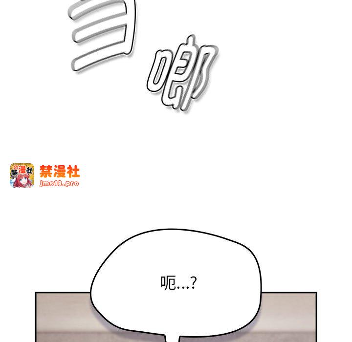 第6话 第 35 页
