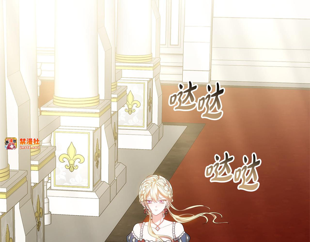 第47话 不能再产生感情 第 165 页