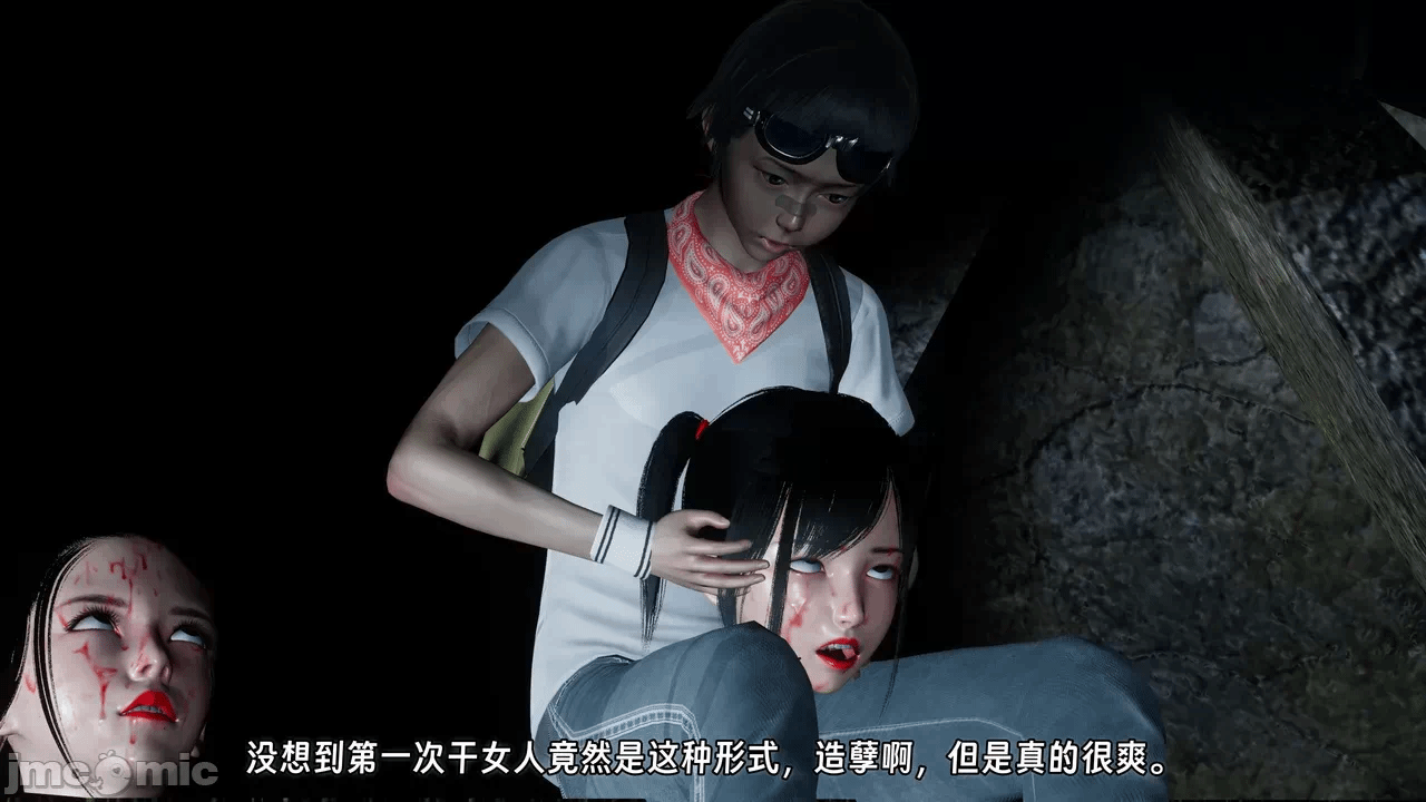 第一话 第 52 页