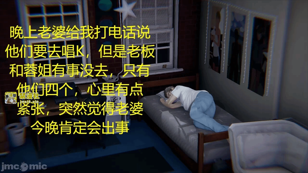 第一话 第 45 页