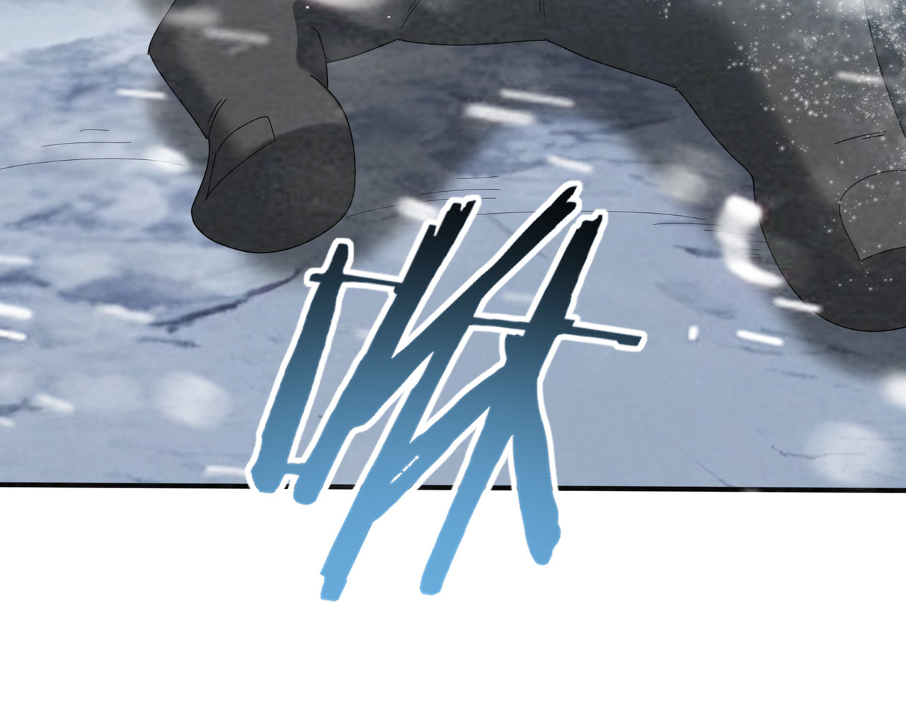 第70话 九个陷阱任务 第 72 页