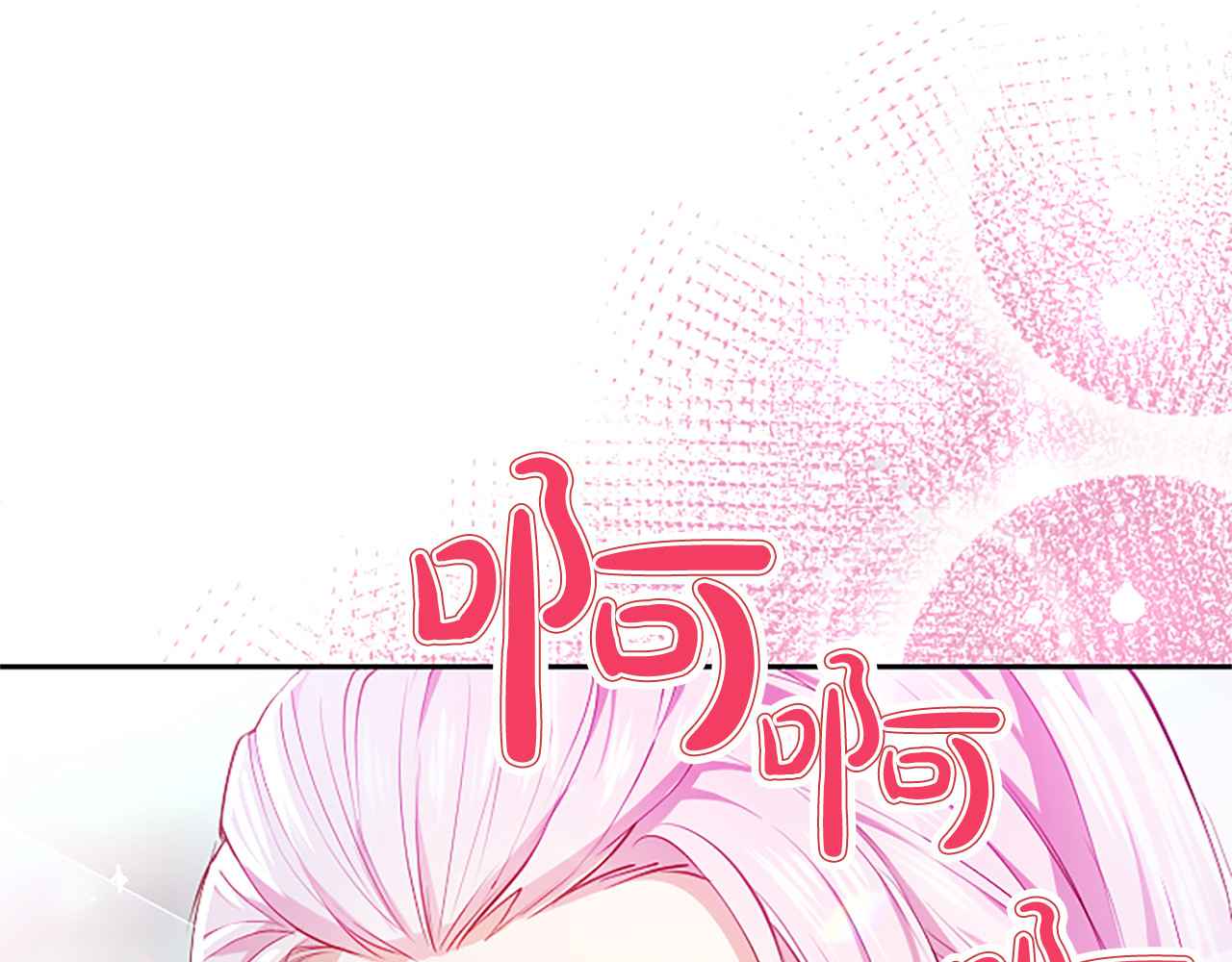 第4话 爱人从天而降 第 36 页