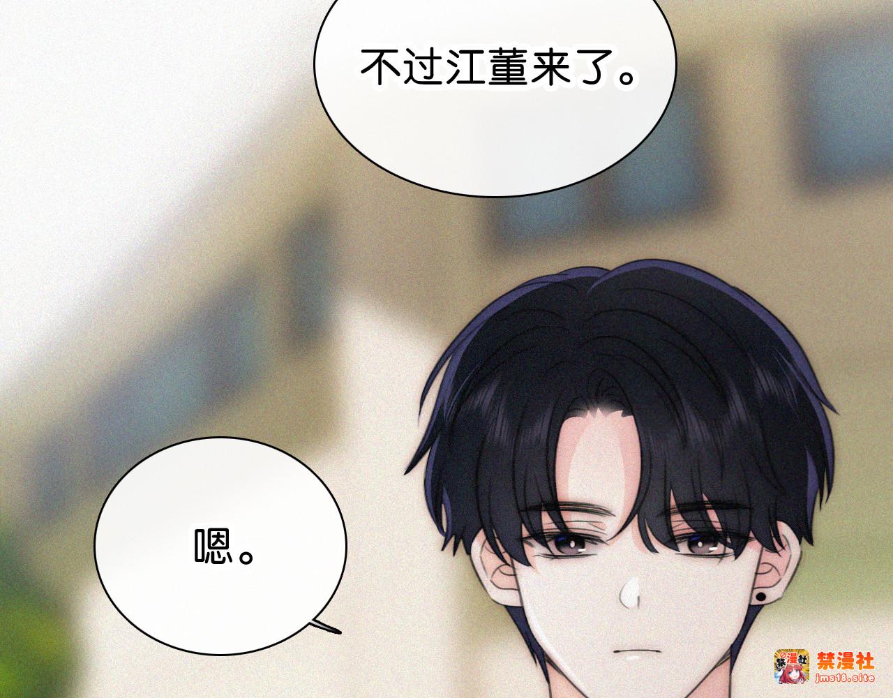 第106话 我们一起回去 第 67 页